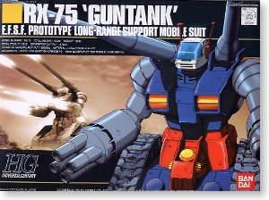 【在庫あり★即納可能】バンダイ RX-75 ガンタンク (HGUC) (ガンプラ)