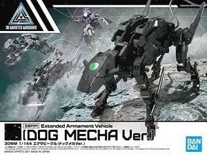 【在庫あり★即納可能】バンダイ 30MM エグザビークル (ドッグメカVer.) (プラモデル)