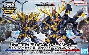 【在庫あり★即納可能】バンダイ SDガンダム クロスシルエット ユニコーンガンダム2号機バンシィ(デストロイモード)&バンシィ・ノルン パーツセット (SD) (ガンプラ)