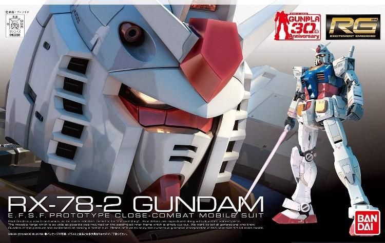 バンダイ RX-78-2 ガンダム (RG) (ガンプラ)
