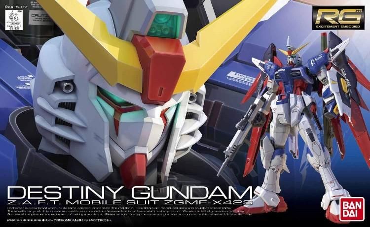 【再販予約】バンダイ ZGMF-X42S デスティニーガンダム (RG) (ガンプラ)