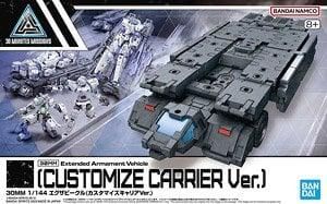 【在庫あり★即納可能】バンダイ 30MM エグザビークル(カスタマイズキャリアVer.) (プラモデル)