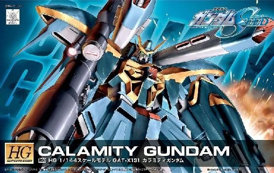 【在庫あり★即納可能】バンダイ R08 カラミティガンダム (HG) (ガンプラ)