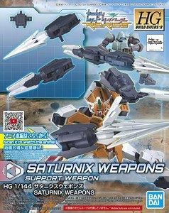 【在庫あり★即納可能】バンダイ サタニクスウェポンズ (HGBD:R) (ガンプラ)