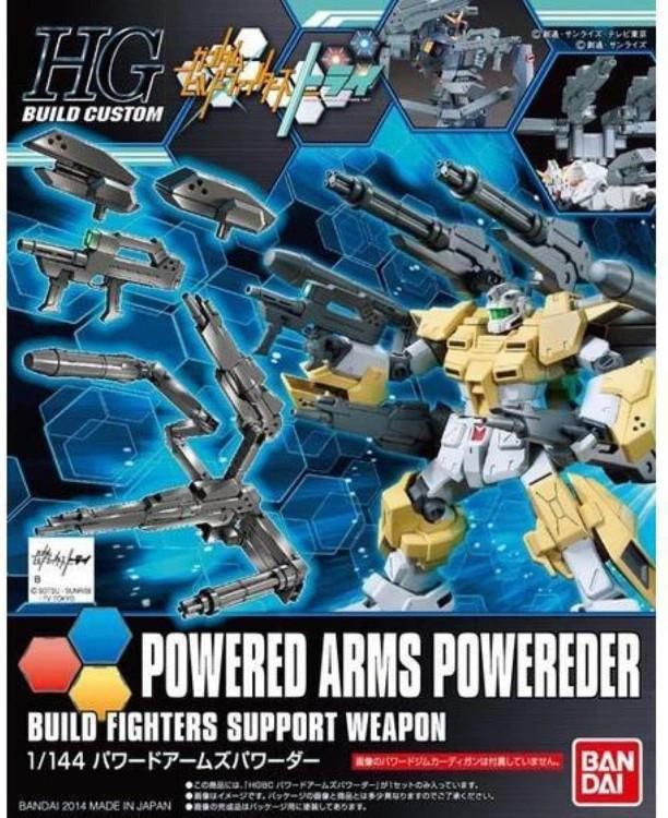 【在庫あり★即納可能】バンダイ パワードアームズパワーダー (HGBC) (ガンプラ)
