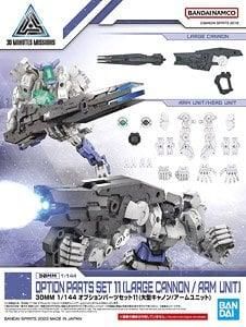 【再販予約】バンダイ 30MM オプションパーツセット11 (大型キャノン/アームユニット) (プラモデル)
