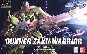【在庫あり★即納可能】バンダイ ガナーザクウォーリア(HG) (ガンプラ)