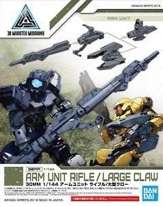 【在庫あり★即納可能】バンダイ 30MM アームユニット ライフル/大型クロー (プラモデル)