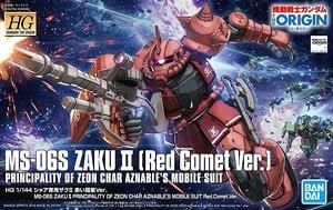 【再販予約】バンダイ シャア専用ザクII 赤い彗星Ver. (HG) (ガンプラ)