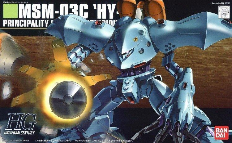 【在庫あり★即納可能】バンダイ MSM-03C ハイゴッグ (HGUC) (ガンプラ)