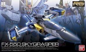 【再販予約】バンダイ FX550 スカイグラスパー ランチャー/ソードパック (RG) (ガンプラ)