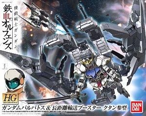 【在庫あり★即納可能】バンダイ ガンダムバルバトス&長距離輸送ブースター クタン参型 (HG) (ガンプラ)