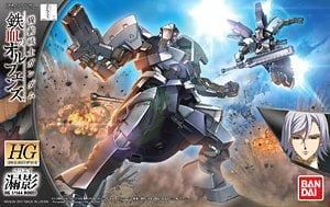 【在庫あり★即納可能】バンダイ 漏影 (HG) (ガンプラ)