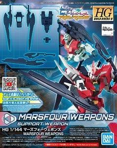 【在庫あり★即納可能】バンダイ マーズフォーウェポンズ (HGBD:R) (ガンプラ)
