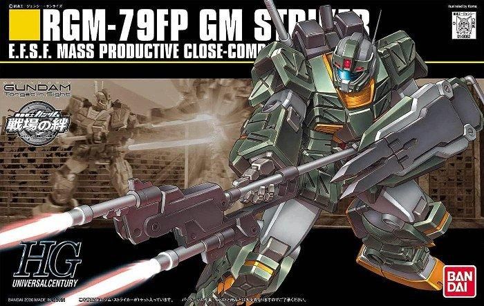 【在庫あり★即納可能】バンダイ RGM-79FP ジム・ストライカー (HGUC) (ガンプラ)
