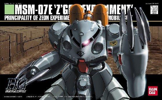 【再販予約】バンダイ MSM-07E ズゴックE (HGUC) (ガンプラ)