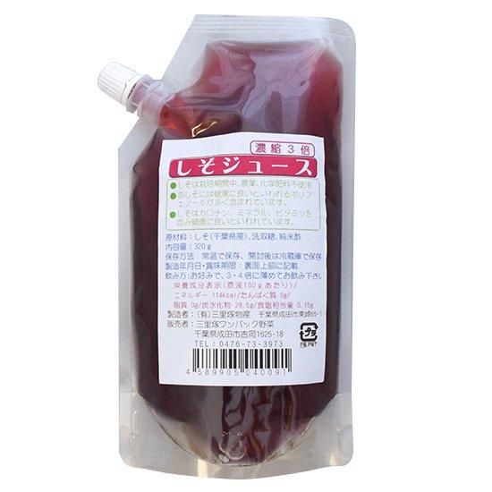 【お取り寄せ★納期 最長 約2週間】三里塚ワンパック 石井さんのしそジュース (希釈用) 300ml