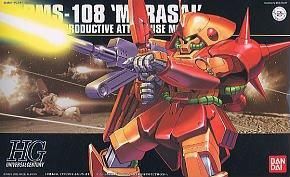 【在庫あり★即納可能】バンダイ RMS-108 マラサイ (HGUC) (ガンプラ)
