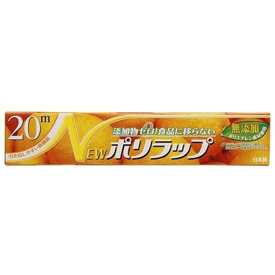 【お取り寄せ★納期 最長 約2週間】創健社 NEWポリラップ ミニ 22cm×20m / 190440★無添加