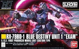 【在庫あり★即納可能】バンダイ ブルーディスティニー1号機 `EXAM` (HGUC) (ガンプラ)