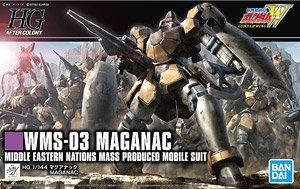 【再販予約】バンダイ マグアナック (HGAC) (ガンプラ)