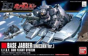 【在庫あり★即納可能】バンダイ ベース・ジャバー(ユニコーンVer.) (HGUC) (ガンプラ)