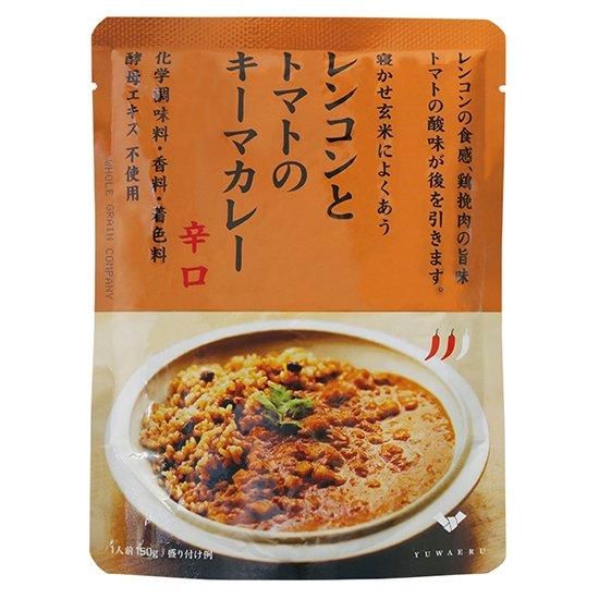 【お取り寄せ★納期 最長 約2週間】結わえる レンコンとトマトのキーマカレー (辛口) 150g