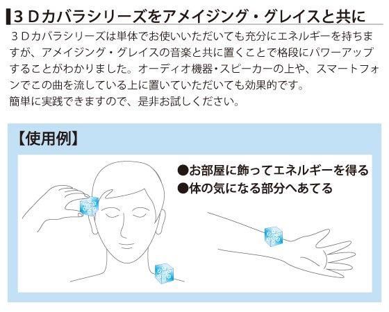 【お取り寄せ★納期 最長 約2週間】3Dカバラ・パドマペンダント★インスピレーション・直観力・自己受容…精神を充実したい方に★電磁波防止 電磁波カット 電磁波対策 コリ 血行促進