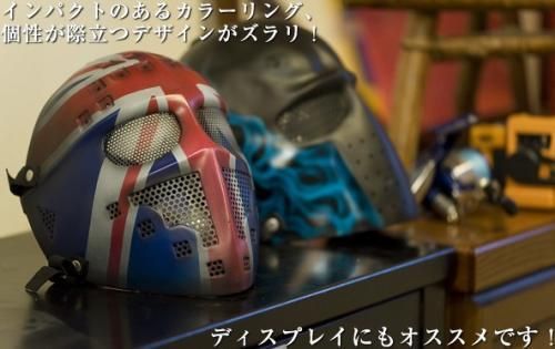 【在庫ラスト1個★即納可能】サバイバルゲーム 装備 フェイスマスク フェイスガード British flag ユニオンジャック