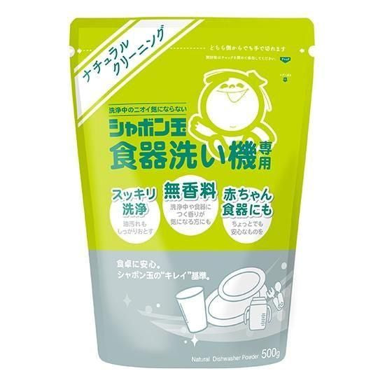 【在庫あり★即納可能】シャボン玉 食器洗い機専用 パウダータイプ500g