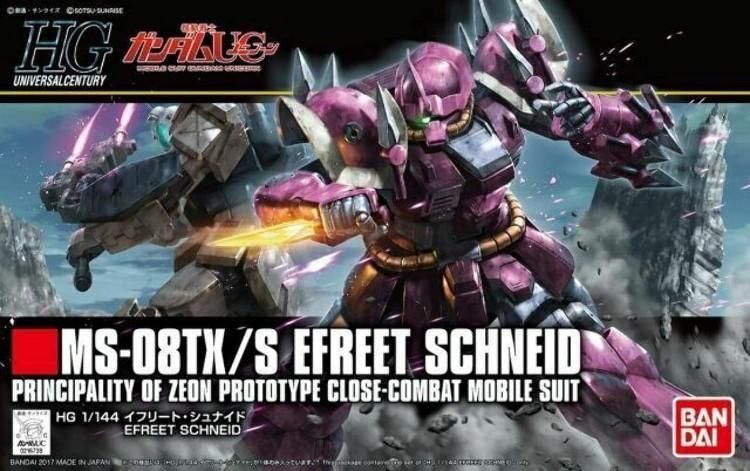 【在庫あり★即納可能】バンダイ MS-08TX/S イフリート・シュナイド (HGUC) (ガンプラ)