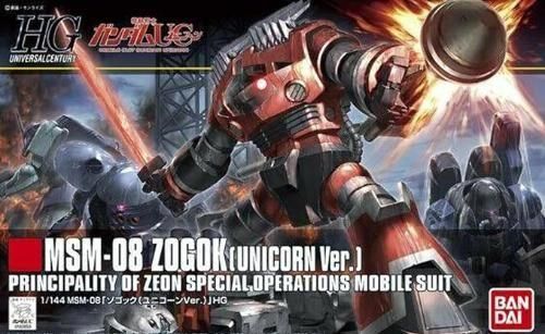 【再販予約】バンダイ MSM-08 ゾゴック(ユニコーンVer.) (HGUC) (ガンプラ)