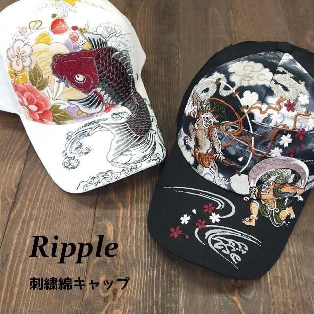 【お取り寄せ★納期 最長 約2週間】Ripple 刺繍 綿 キャップ 流水桜★大胆に大きく入った刺繍が個性的