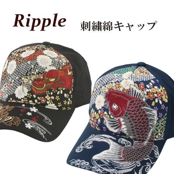 【お取り寄せ★納期 最長 約2週間】Ripple 刺繍 綿 キャップ 龍虎/黒★大胆に大きく入った刺繍が個性的