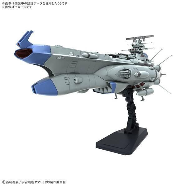 バンダイ 1/1000 アリゾナ級宇宙戦艦アリゾナ (プラモデル)