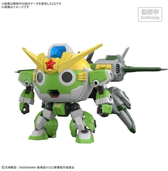 バンダイ 新ケロロロボ(仮) (HG) (プラモデル)