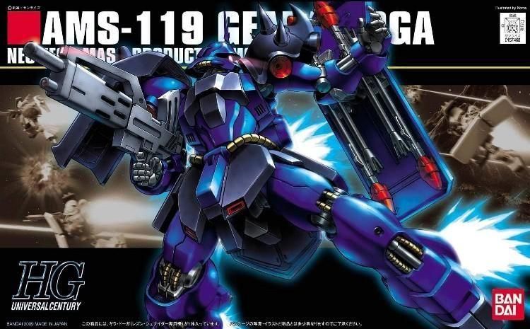 【再販予約】バンダイ ギラ・ドーガ (レズン・シュナイダー専用機) (HGUC) (ガンプラ)
