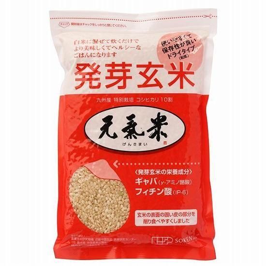 【在庫あり★即納可能】創健社 発芽玄米 元氣米 725g(約5合分)/ 130023