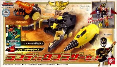 バンダイ 天装戦隊ゴセイジャー ゴセイヘッダーシリーズ ランディックブラザーセット