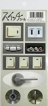 8カット防水スイッチシール