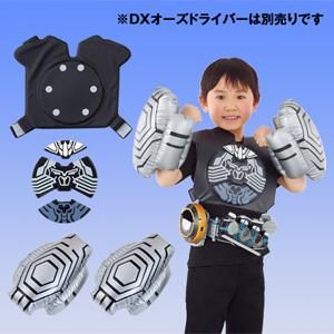 バンダイ 仮面ライダーOOO(オーズ) 変身なりきり サゴーゾコンボ