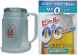 ヤクセル MYゼロジョッキ