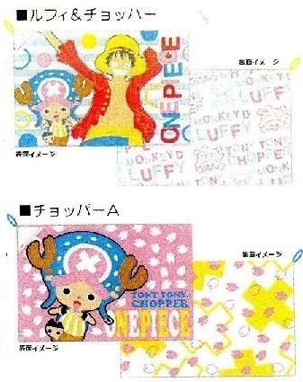 【市場最安】プレックス/ケー・ディー・システム ワンピース おそうじクロス 各種【ONE PIECE】
