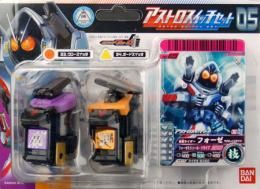 バンダイ 仮面ライダーフォーゼ アストロスイッチセット05 クロー・ボード
