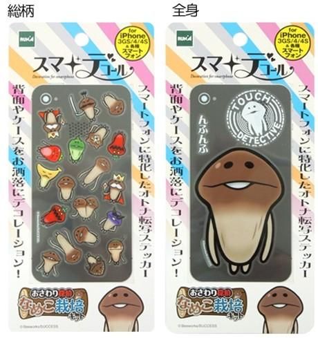 市場最安【即納可能】おさわり探偵なめこ栽培キット◎スマデコール(スマートフォン用ステッカー) 総柄/全身