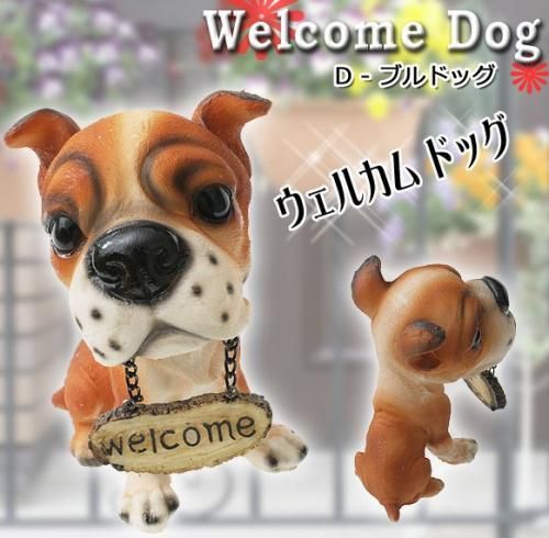 WELCOME DOG★愛嬌たっぷり★犬の置物 プレート付/オーナメント★ウェルカムドッグ
