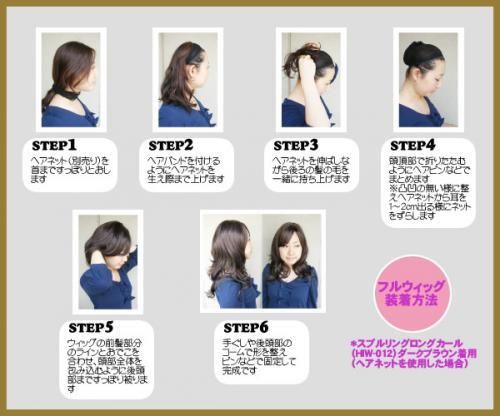 市場最安に挑戦【在庫あり★即納可能】耐熱フルウィッグ ロングウェーブ【新品★未使用品】