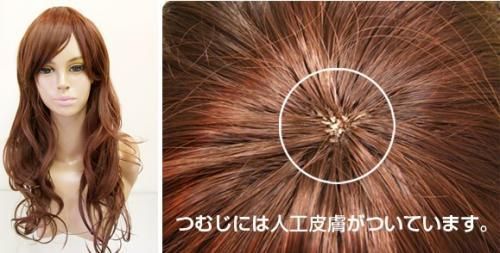 市場最安に挑戦【在庫あり★即納可能】フルウィッグ ロングウェーブ チョコレートブラウン【新品】