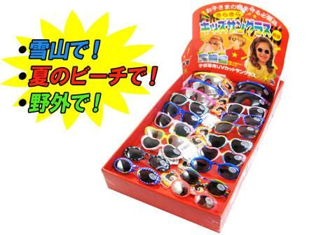 【在庫あり★即納可能】きらきらキッズサングラス★UVカット子供用グラサン【新品★未使用品】