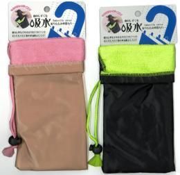 【在庫あり★即納可能】折りたたみ傘用カバー★吸水 傘カバー【新品★未使用品】